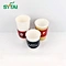 Custom Single Wall Paper Cups